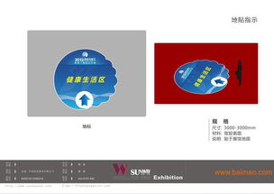 標(biāo)攤租賃 價格合理，品質(zhì)保障的優(yōu)質(zhì)批發(fā)選擇