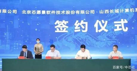 北方最大網(wǎng)信事業(yè)配套保障項目建成投產(chǎn)，山西長城智能云工廠首批產(chǎn)品正式下線