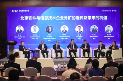 數(shù)聯(lián)京沈，智聚高新 沈陽(yáng)高新區(qū)擘畫北方算谷新藍(lán)圖