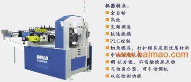 金屬包裝成型機(jī)械自動化制罐機(jī)械 技術(shù)前沿、市場格局與價格因素解析